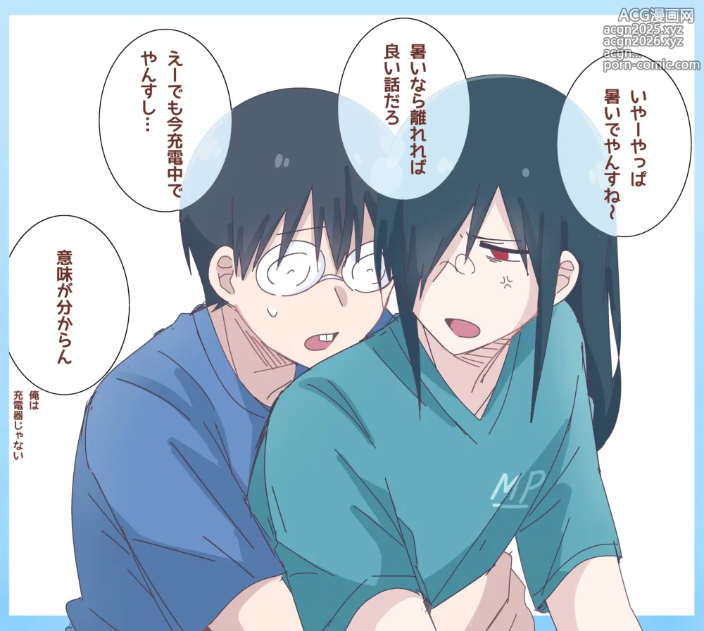 Page 117 of doujinshi Fafnir x Takiya Makoto Image Gallery