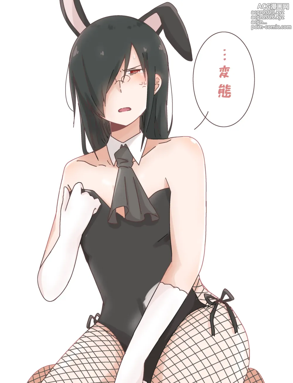 Page 121 of doujinshi Fafnir x Takiya Makoto Image Gallery