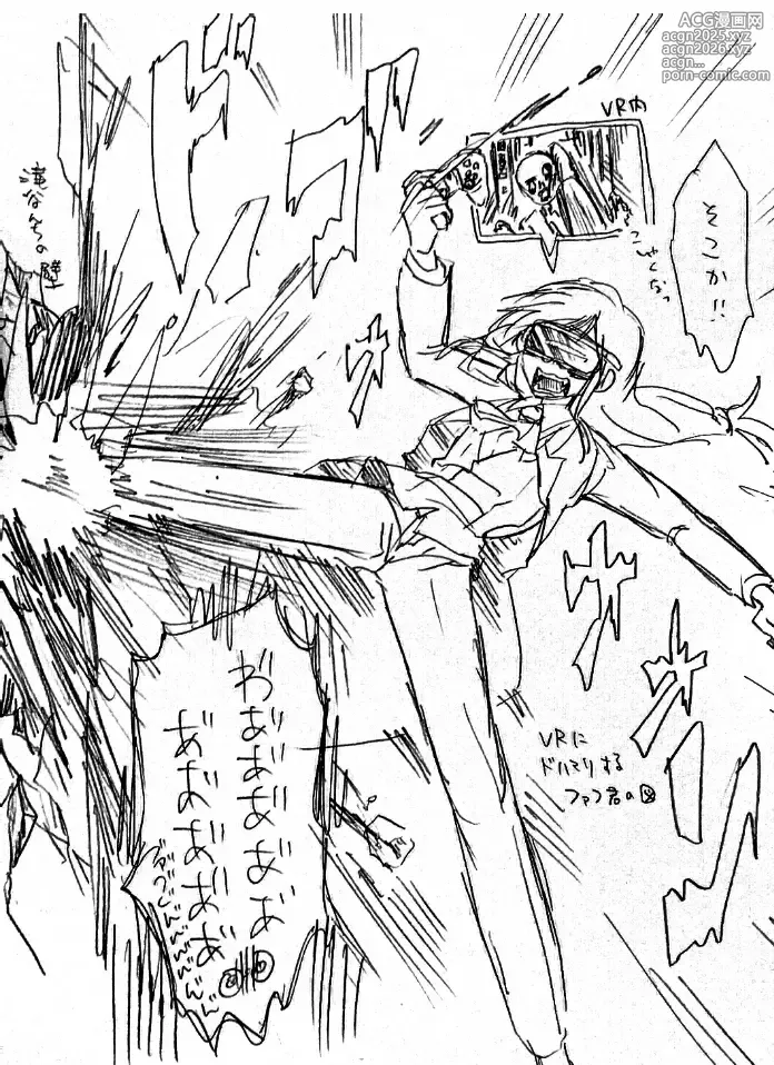 Page 26 of doujinshi Fafnir x Takiya Makoto Image Gallery