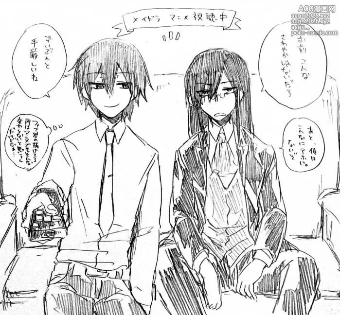 Page 28 of doujinshi Fafnir x Takiya Makoto Image Gallery