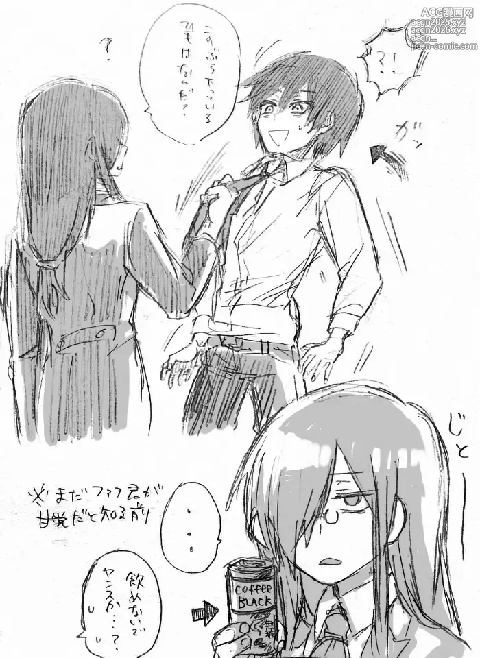 Page 31 of doujinshi Fafnir x Takiya Makoto Image Gallery