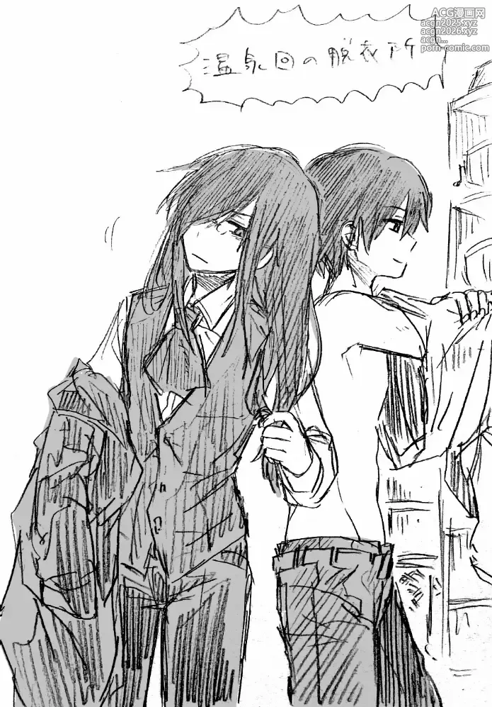 Page 32 of doujinshi Fafnir x Takiya Makoto Image Gallery