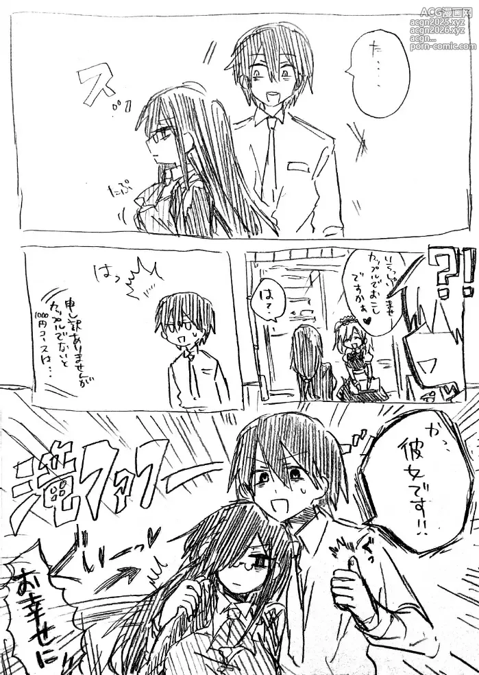 Page 37 of doujinshi Fafnir x Takiya Makoto Image Gallery