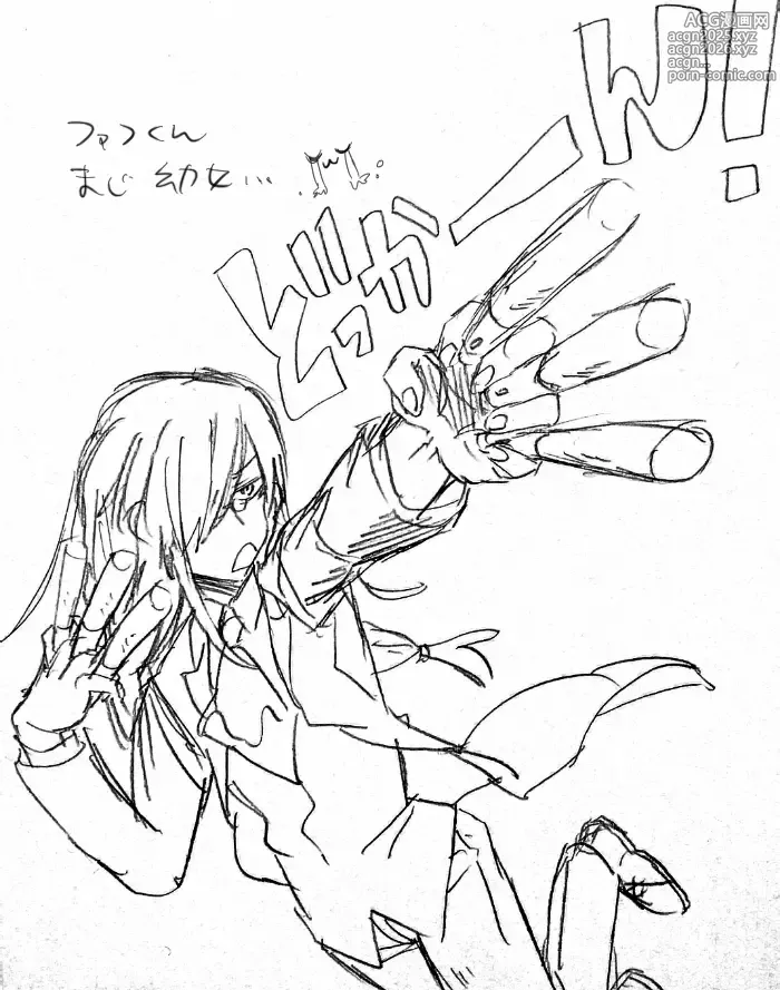 Page 39 of doujinshi Fafnir x Takiya Makoto Image Gallery