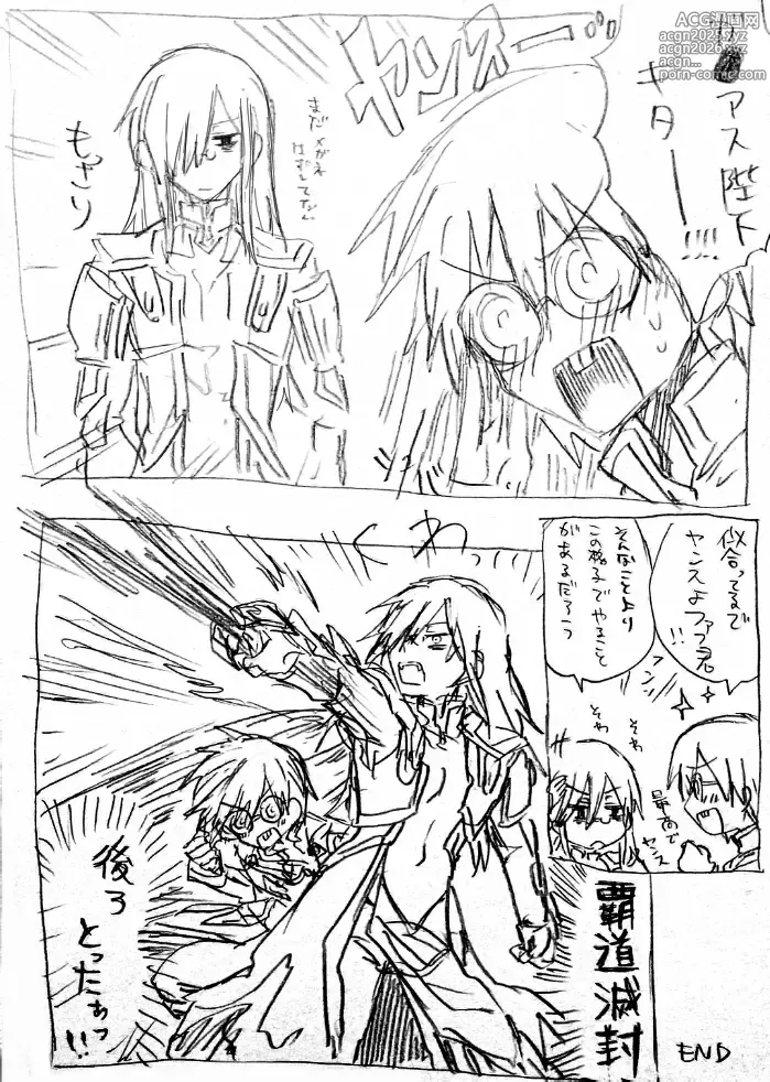 Page 69 of doujinshi Fafnir x Takiya Makoto Image Gallery