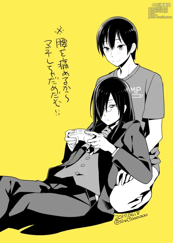 Page 86 of doujinshi Fafnir x Takiya Makoto Image Gallery