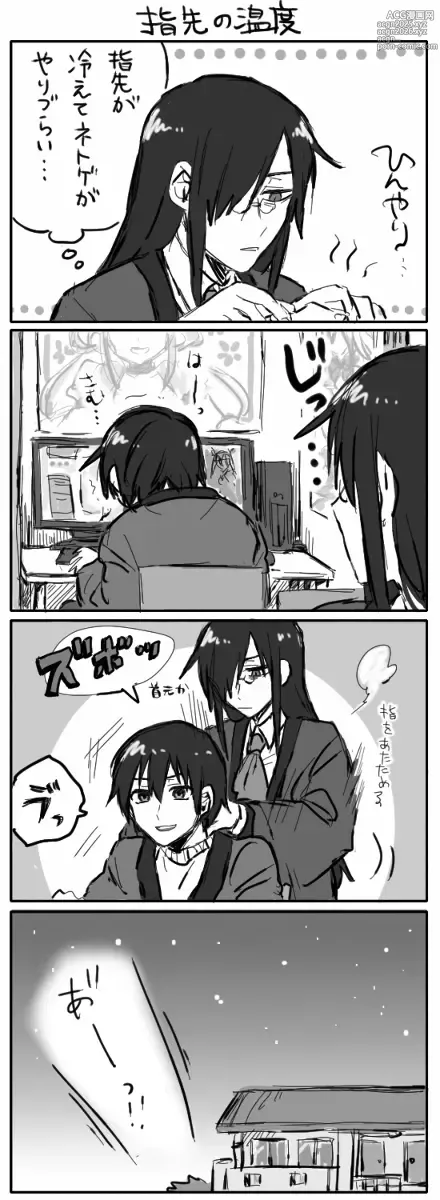 Page 92 of doujinshi Fafnir x Takiya Makoto Image Gallery