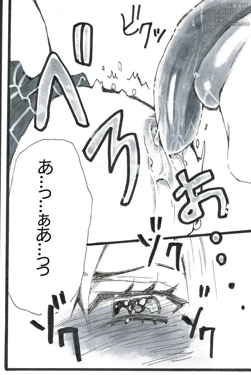 Page 19 of doujinshi Nihongo-ban-ana Jo no ero manga (honban-nashi)!