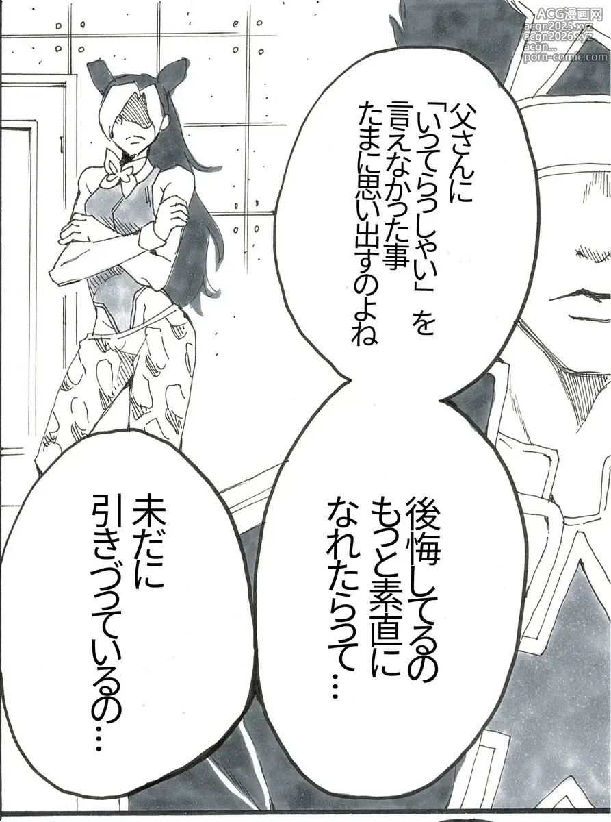 Page 3 of doujinshi Nihongo-ban-ana Jo no ero manga (honban-nashi)!