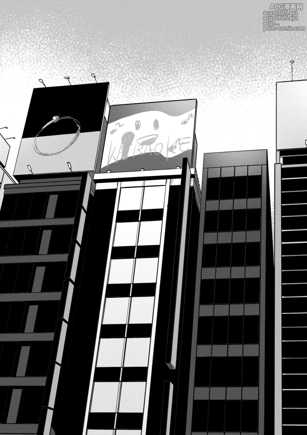 Page 2 of doujinshi Ouakasai Daremo