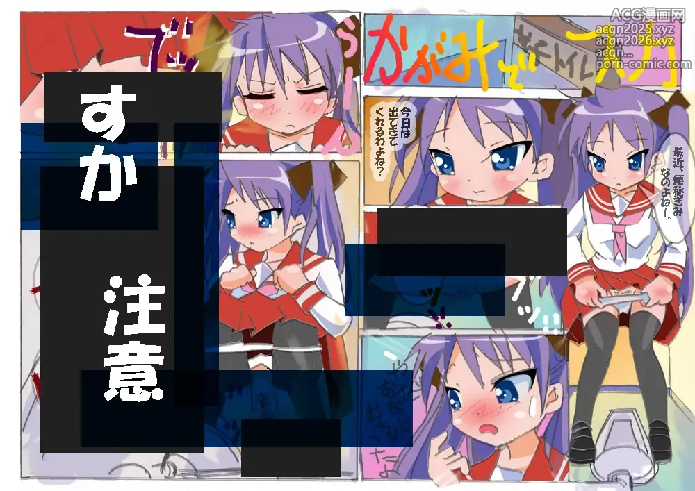 Page 29 of imageset Heitai Gensui