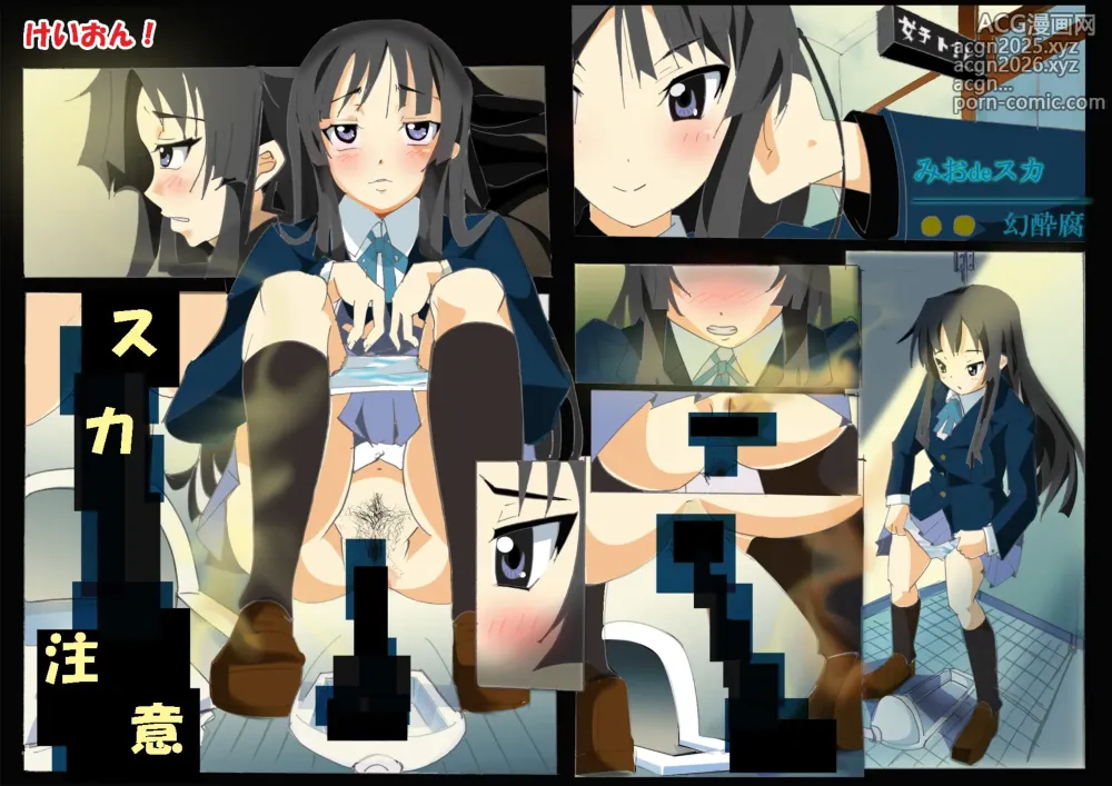 Page 32 of imageset Heitai Gensui