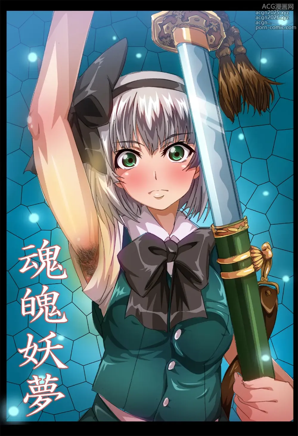 Page 5 of imageset Heitai Gensui