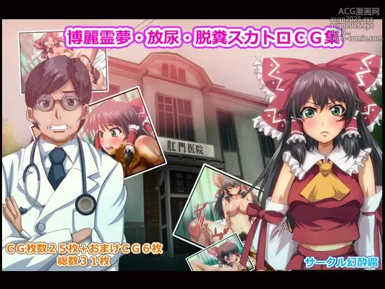 Page 10 of imageset Heitai Gensui