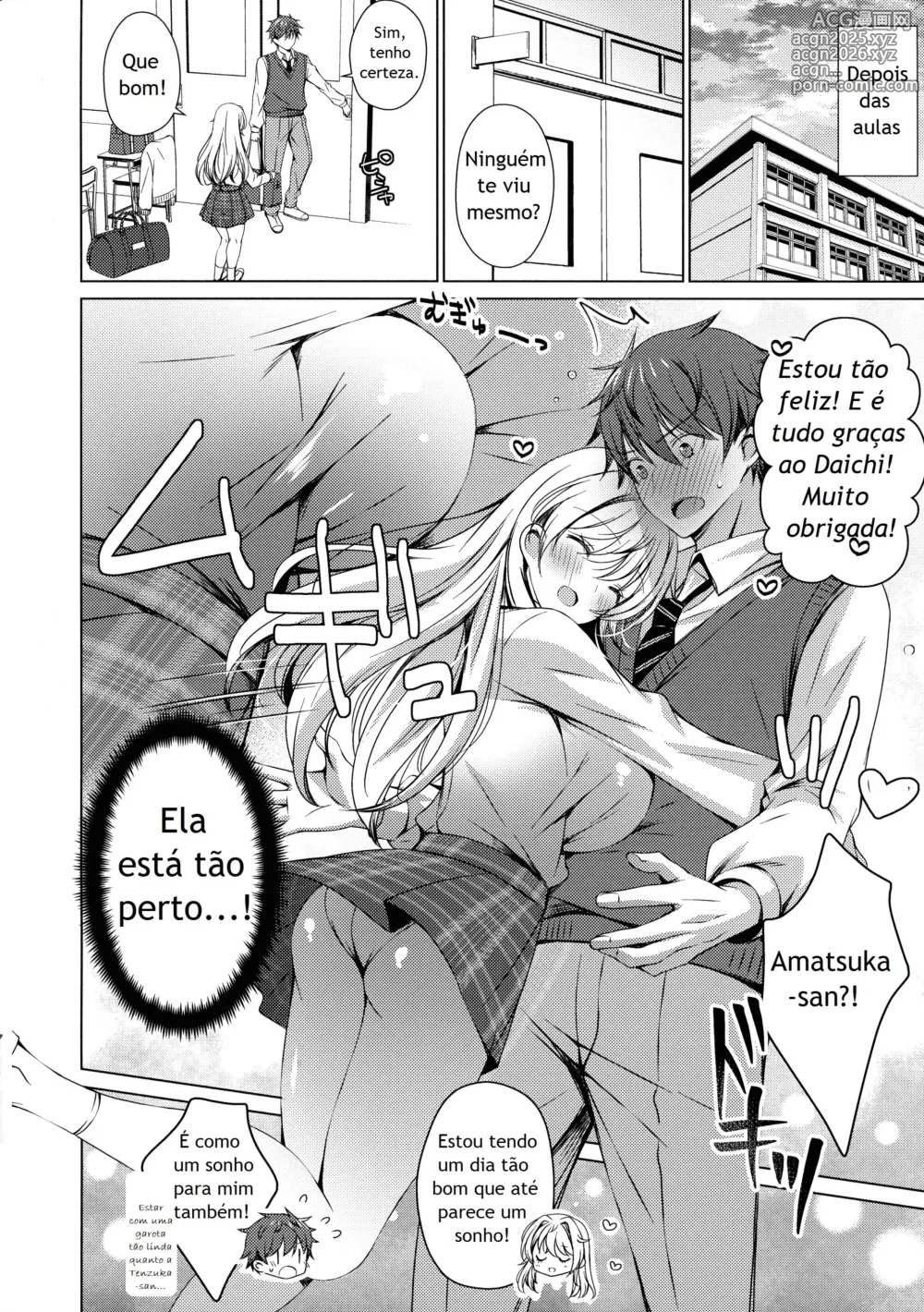 Page 5 of doujinshi Ore wa Amatsuka-san no Milk Nomi-gakari!? 2 - I was assigned to drink Amatsuka-sans milk!?