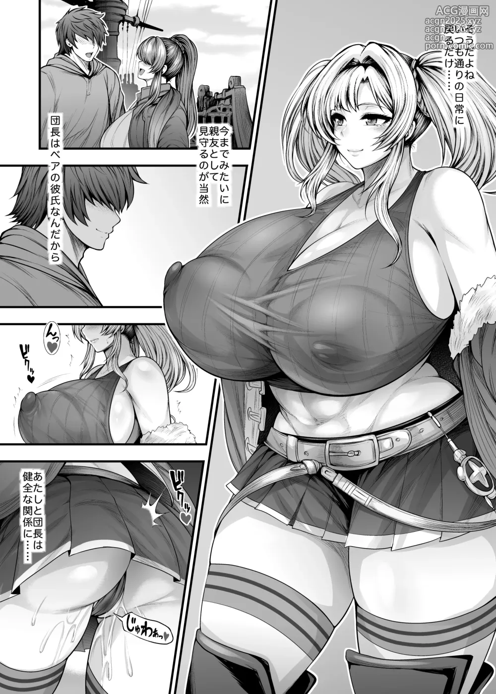 Page 25 of doujinshi Ippai Uwaki Sex Shiyo Shinyuu no Kareshi to Himitsu no Kankei