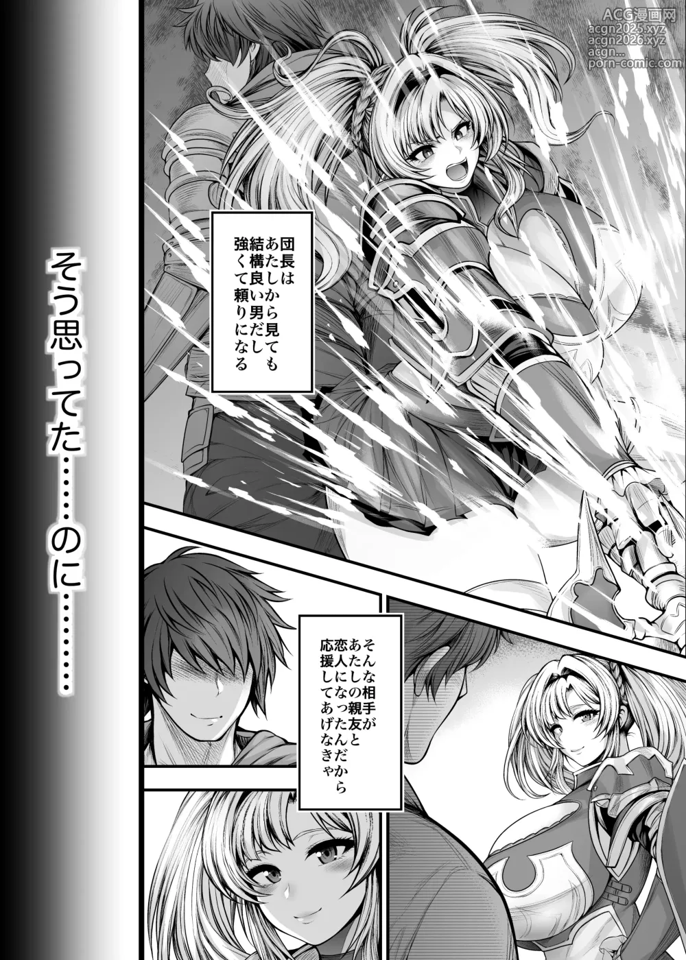 Page 4 of doujinshi Ippai Uwaki Sex Shiyo Shinyuu no Kareshi to Himitsu no Kankei