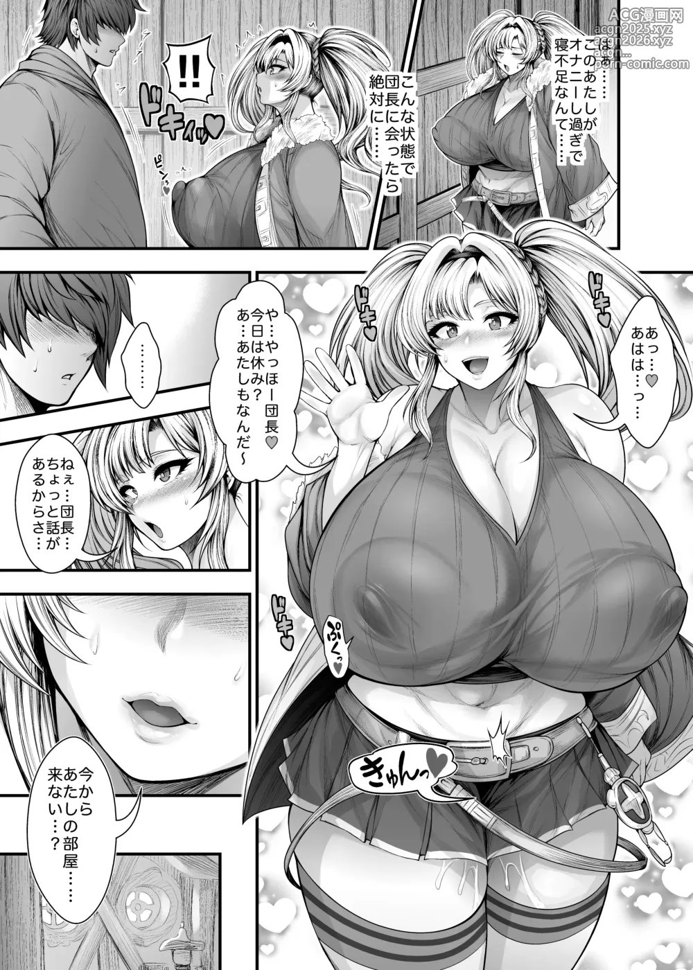 Page 31 of doujinshi Ippai Uwaki Sex Shiyo Shinyuu no Kareshi to Himitsu no Kankei