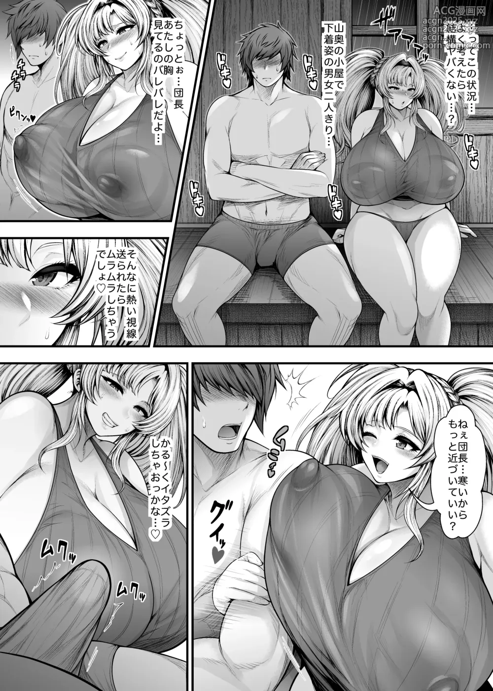 Page 6 of doujinshi Ippai Uwaki Sex Shiyo Shinyuu no Kareshi to Himitsu no Kankei
