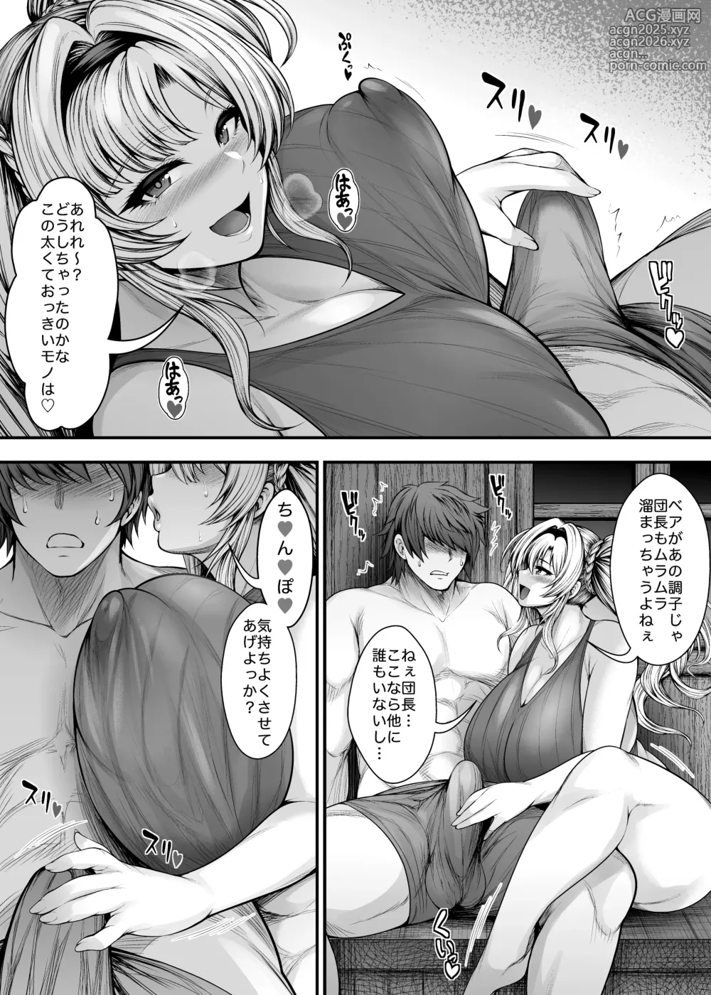 Page 7 of doujinshi Ippai Uwaki Sex Shiyo Shinyuu no Kareshi to Himitsu no Kankei