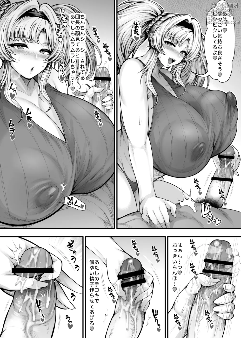 Page 10 of doujinshi Ippai Uwaki Sex Shiyo Shinyuu no Kareshi to Himitsu no Kankei