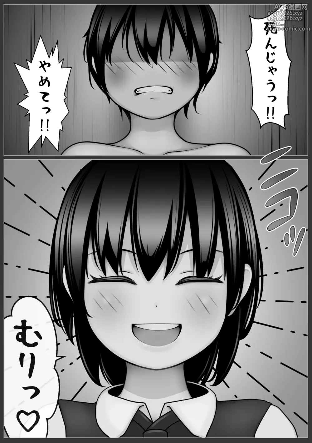 Page 8 of doujinshi Kyuukei nashi 30-patsu Kanojo ~Mou Kokatsushiterutte!!~