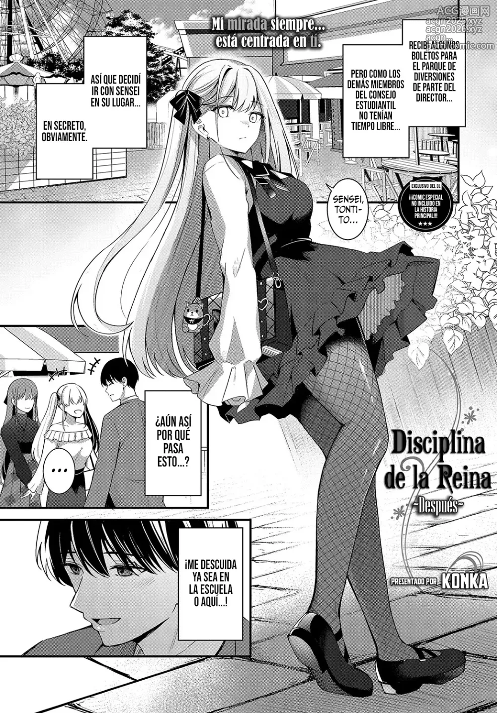 Page 1 of manga Disciplina de la Reina ~after~