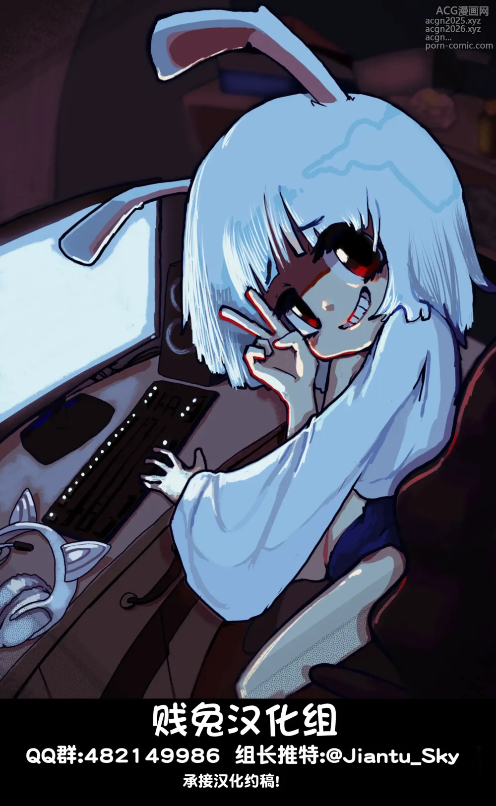 Page 60 of doujinshi 僵尸工口河童