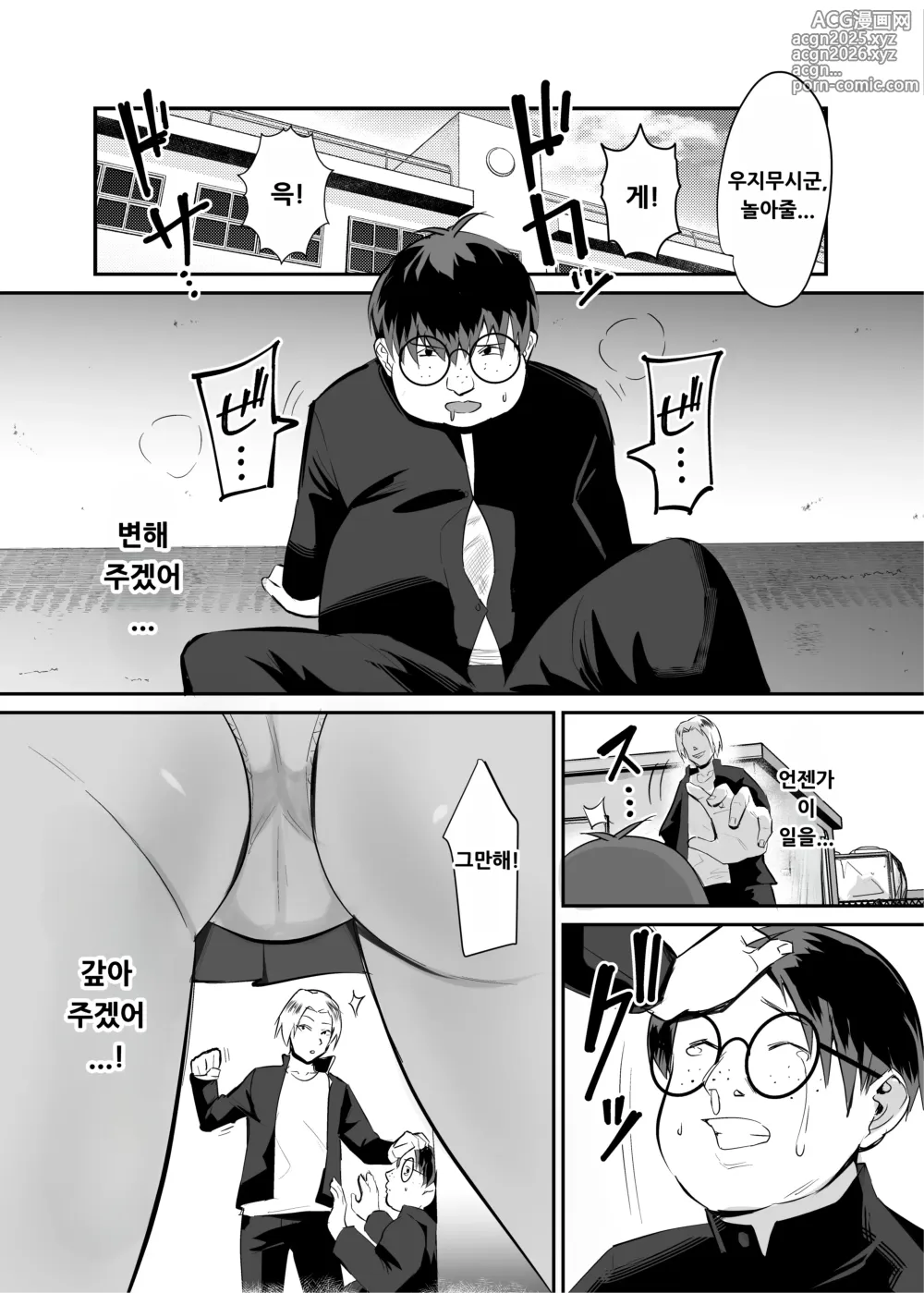 Page 2 of doujinshi Fukushu NTR Okaseri Kaeshi Tatsuri Kaeshi ~Mou Gamannarane! Oyako Soutte Baka na Otoko to Taukiae Iyakatte!~