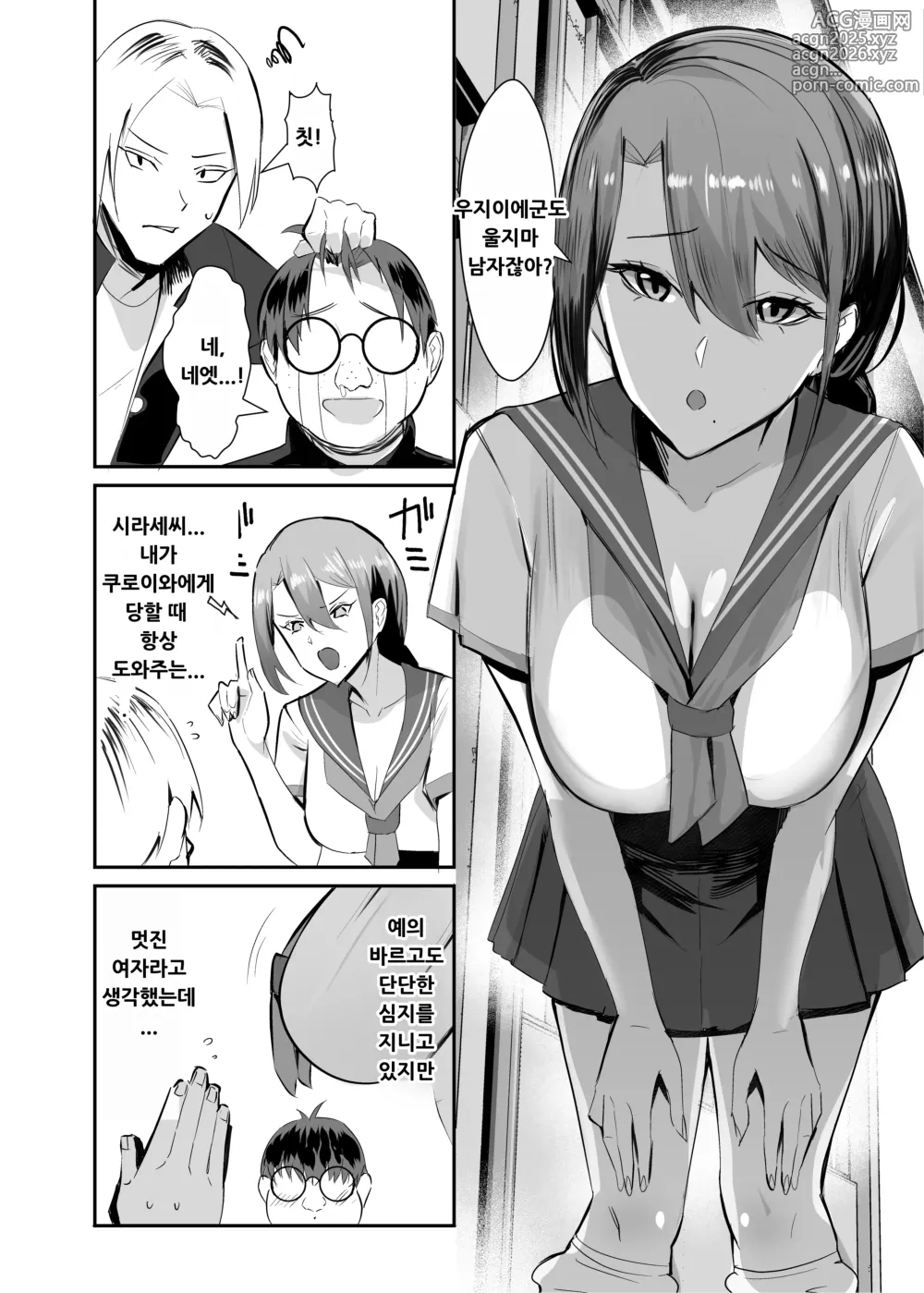 Page 3 of doujinshi Fukushu NTR Okaseri Kaeshi Tatsuri Kaeshi ~Mou Gamannarane! Oyako Soutte Baka na Otoko to Taukiae Iyakatte!~