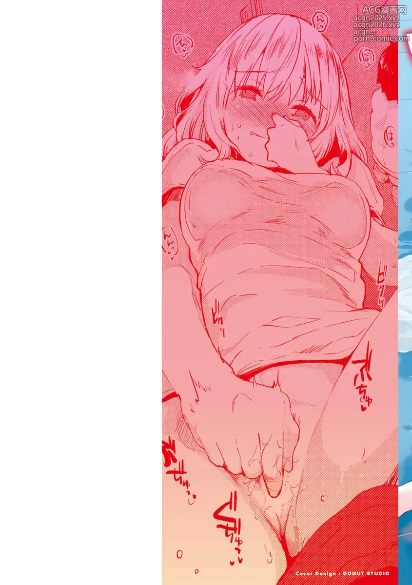 Page 2 of manga じゅーしーがーるず