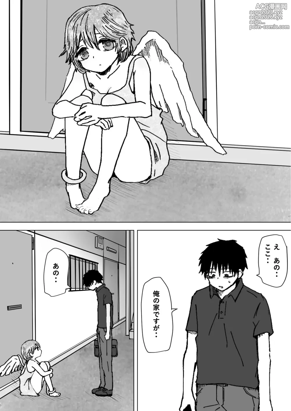 Page 3 of doujinshi Yuru Tenshi.