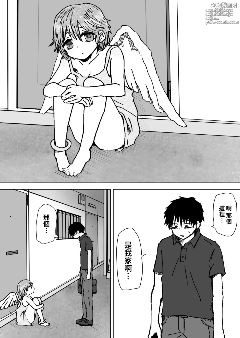Page 3 of doujinshi Yuru Tenshi.