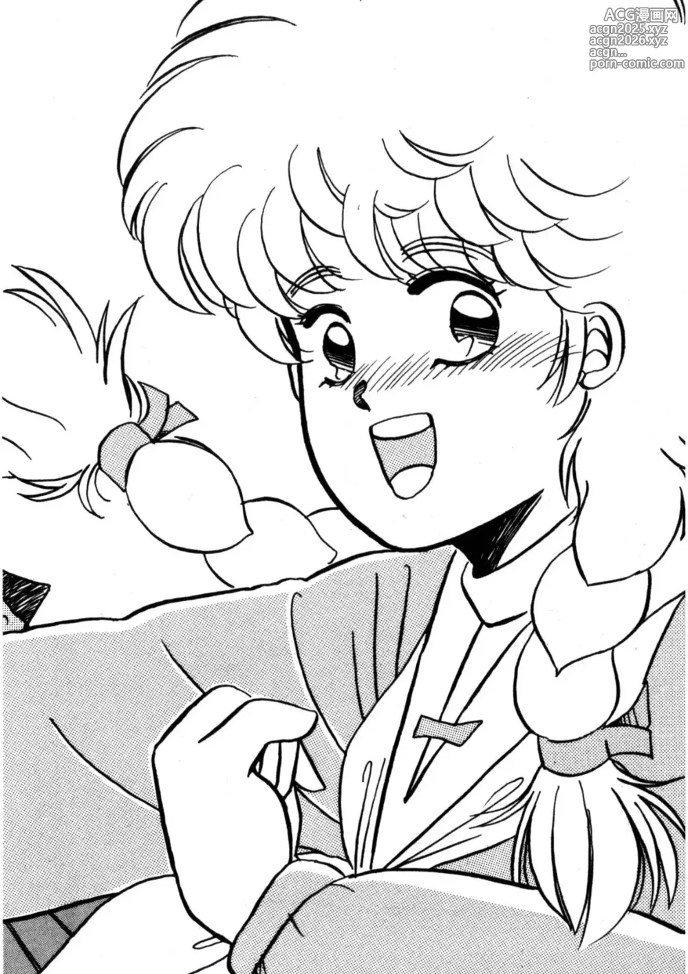 Page 5 of manga Bishoujo H School
