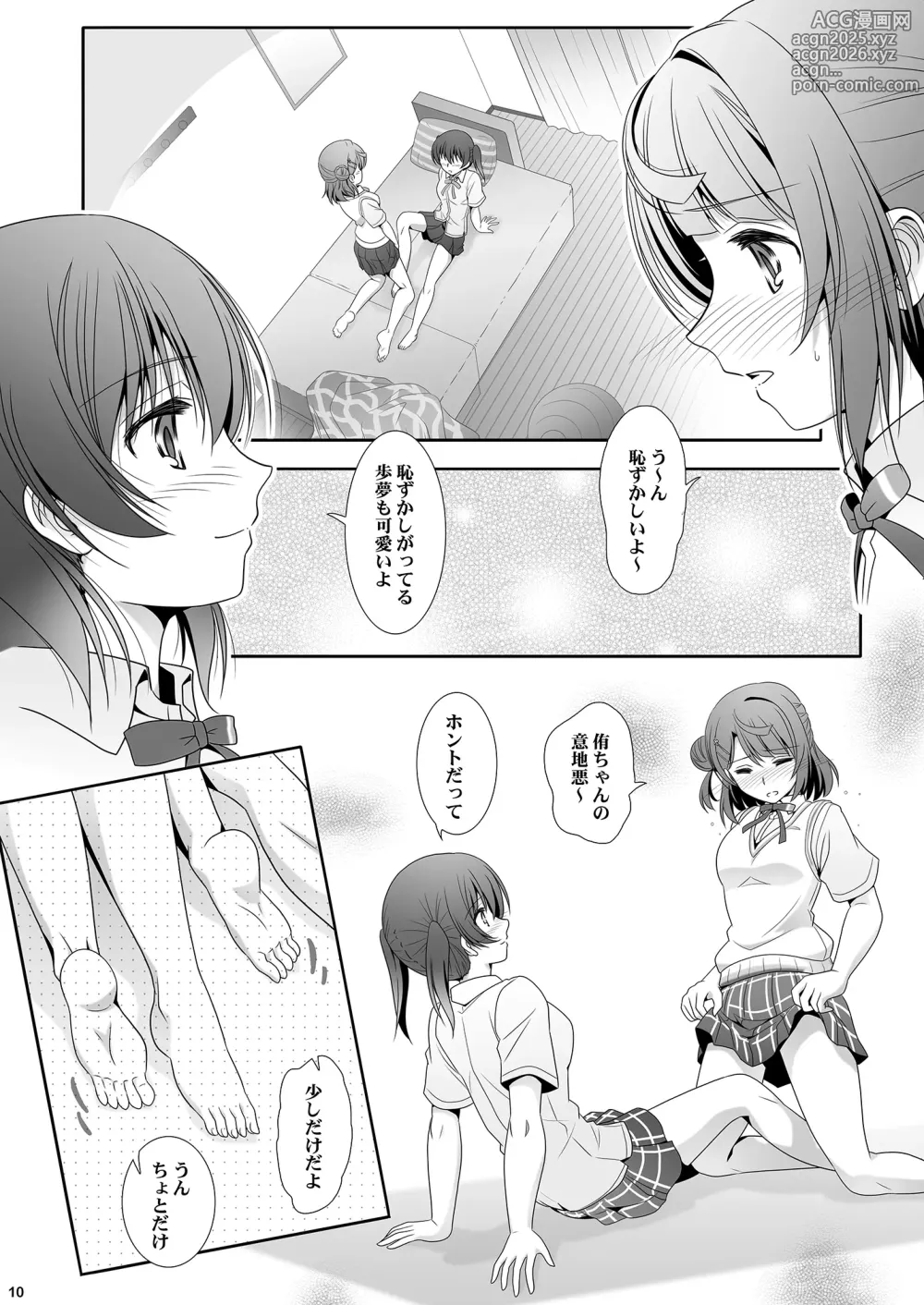 Page 10 of doujinshi Nijigasaku Rakuen - The Rainbow Blooms Paradise I song Dream with You