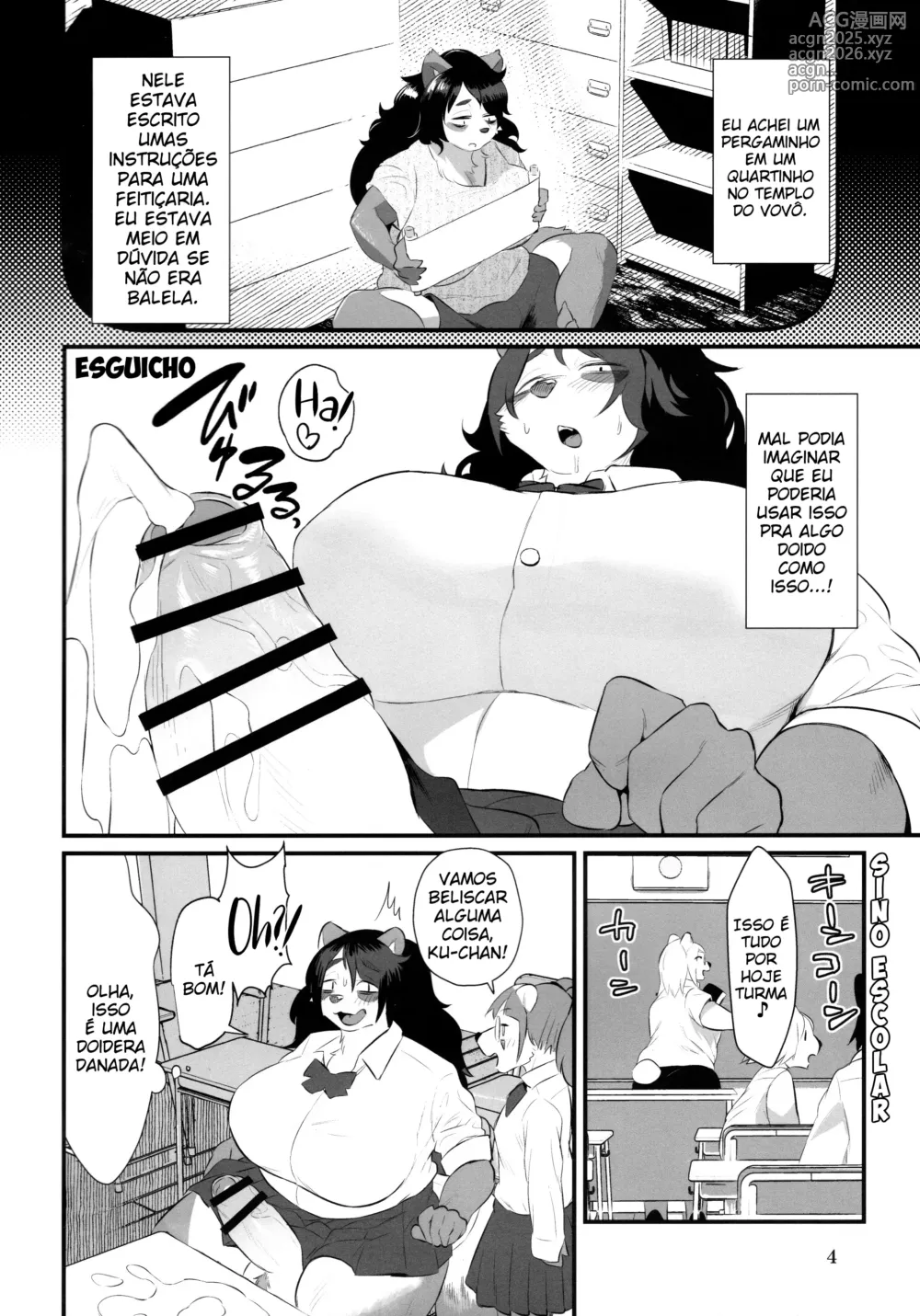 Page 4 of doujinshi Futanari Kunugi-chan