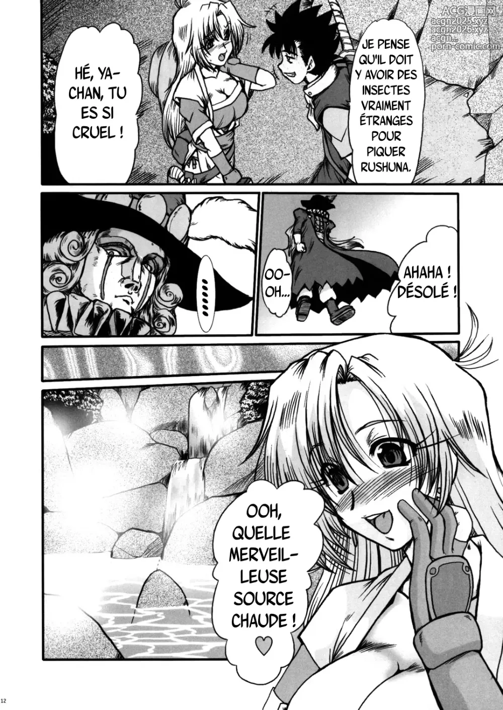 Page 10 of doujinshi F-48