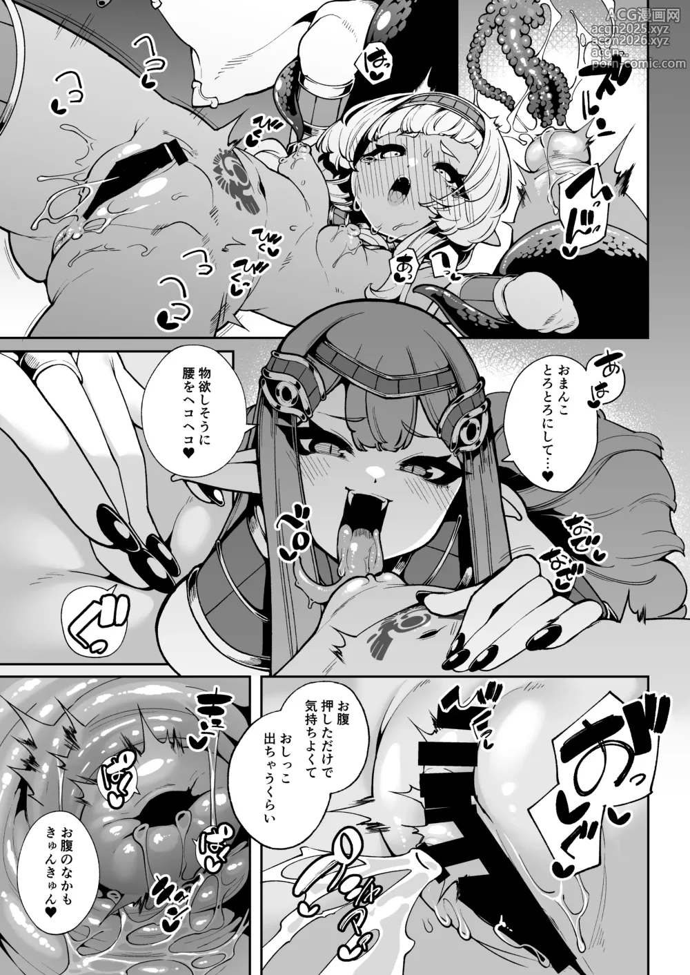 Page 30 of doujinshi Hikari todokanu yami nosoko