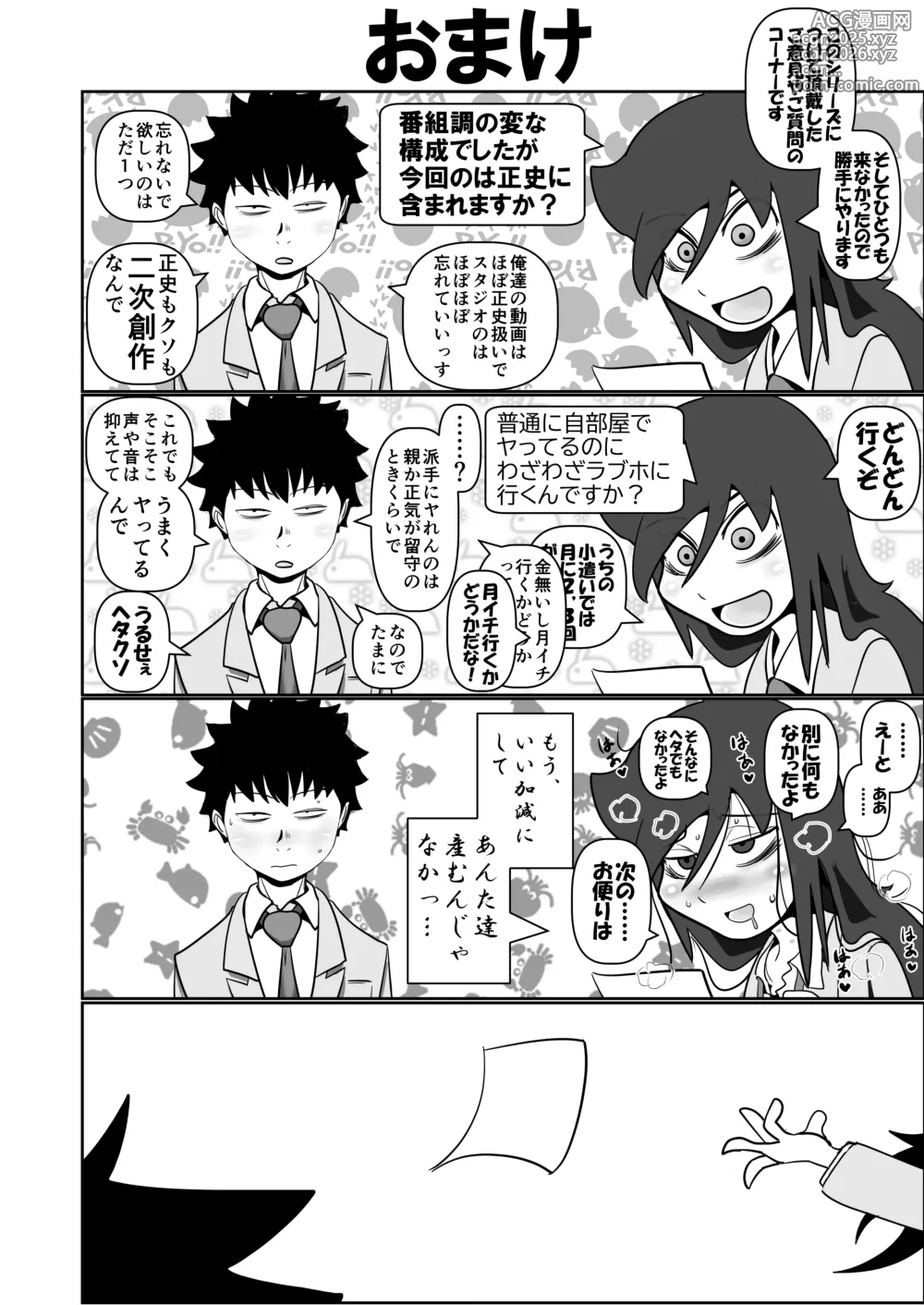 Page 26 of doujinshi Tomokoki Ninpu Teinen Hen Watashi wa Motenai kedo Otouto to no Ai mo Goui mo Nai H de Ninshinshi Houritsu de Yurusareta Chuuzetsu Kanou Shuusuu Sura Chouka Shite Jinsei Tsunda kedo Yappari Watashi ga Warui no?