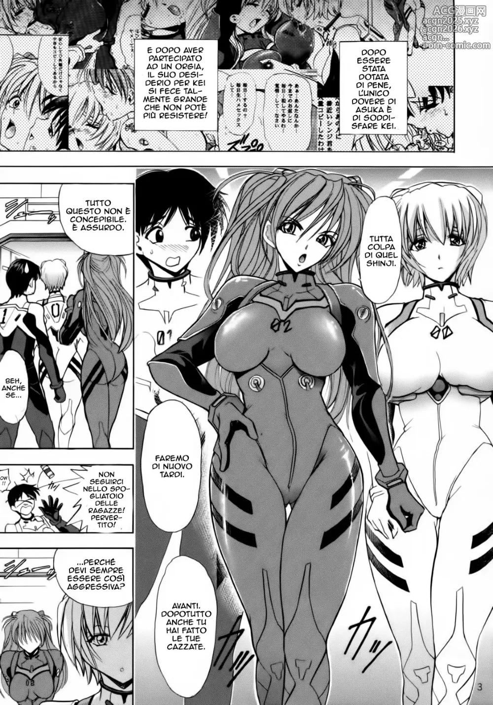 Page 3 of doujinshi I Cloni