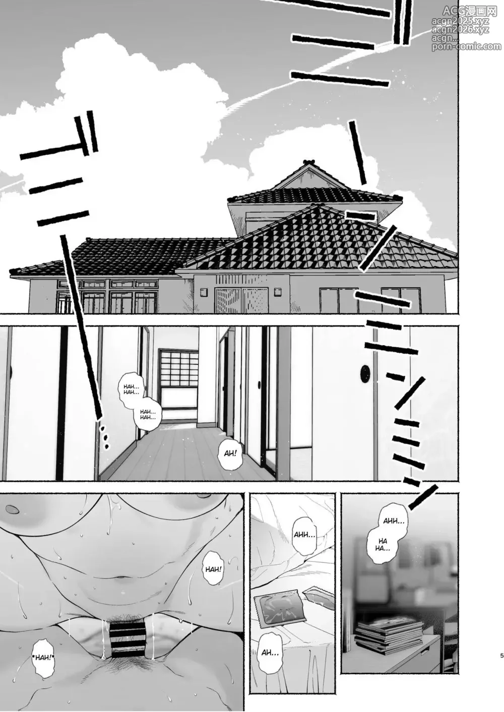 Page 4 of doujinshi Mi Vida En Una Casa De Huéspedes 2