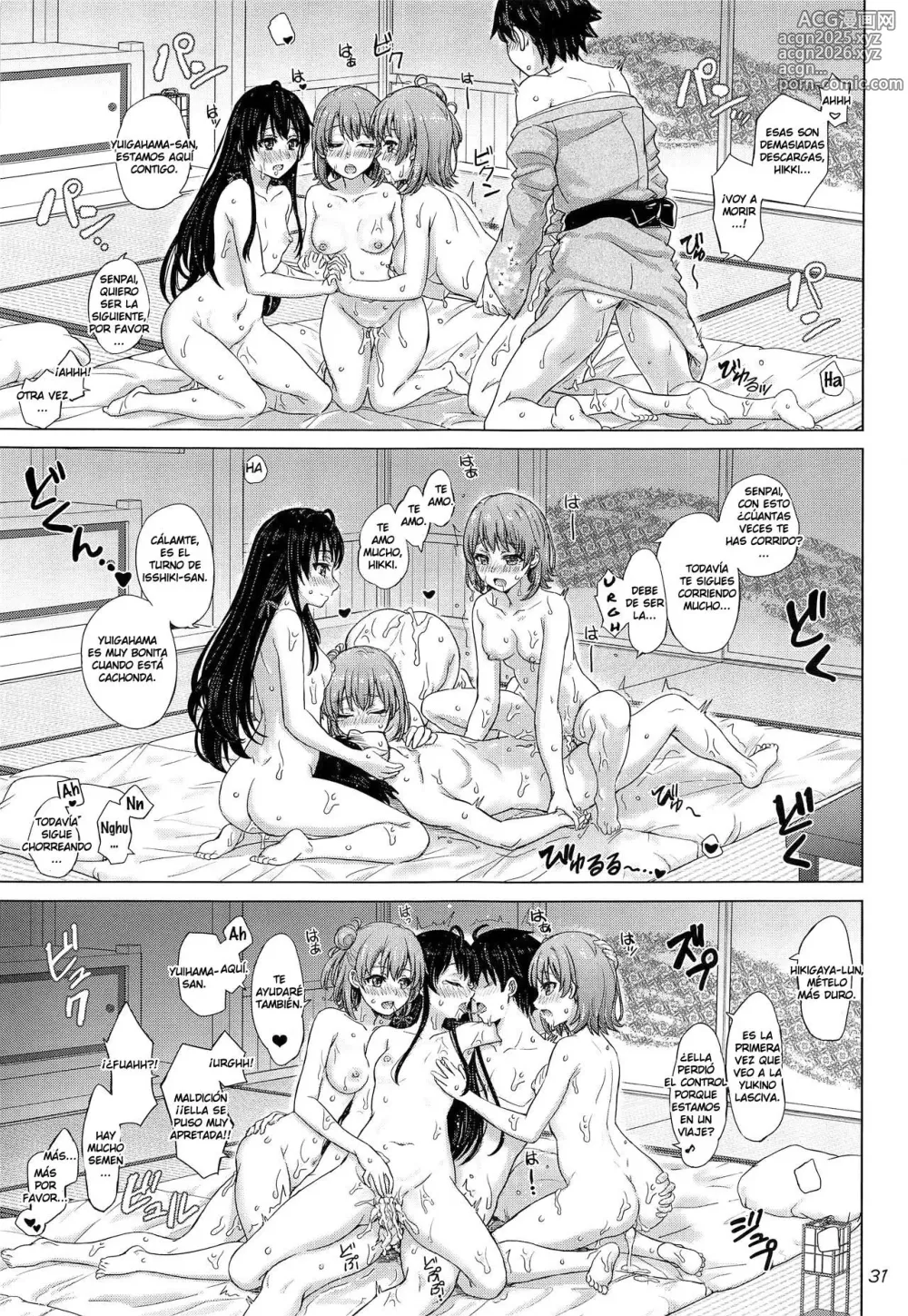 Page 90 of doujinshi Iyarashiku Midaresaku Houshi-bu -  A service club that flourishes obscenely