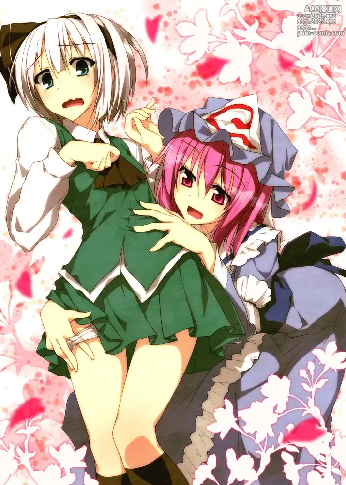 Page 11 of imageset Sazanami Mio