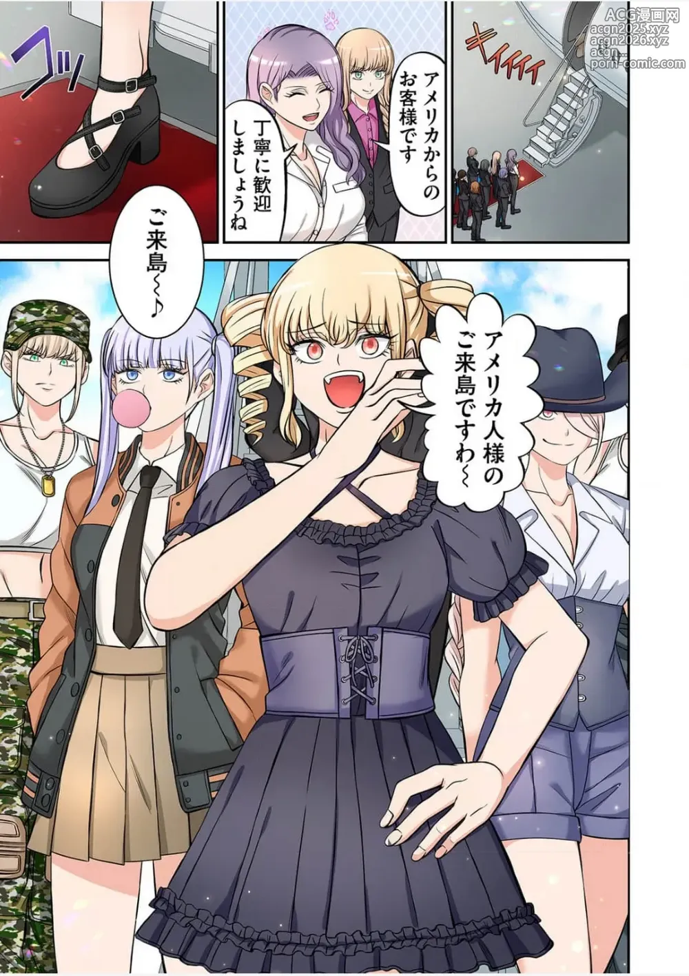 Page 3 of doujinshi Yamahata rian ch4 jp
