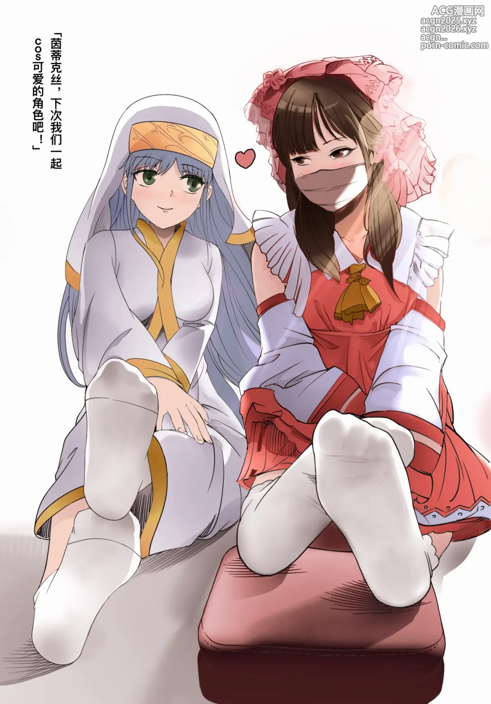 Page 8 of doujinshi 四姐小羊与茵蒂克丝的直播pk第一话