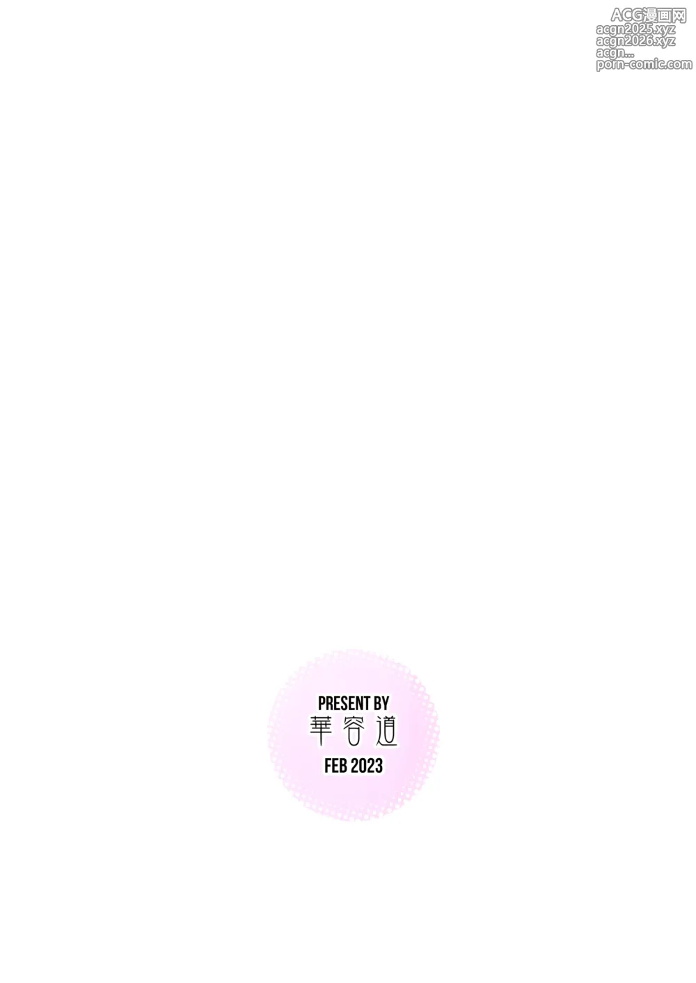 Page 22 of doujinshi [Dont Trust and Support Irodori Comics !]