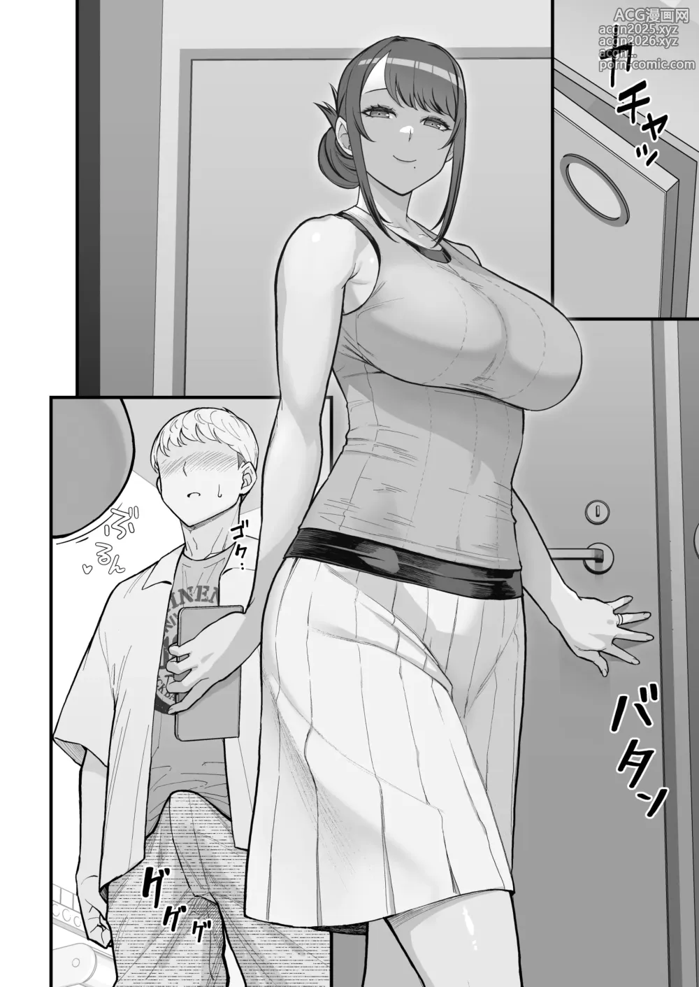 Page 23 of doujinshi 人妻の自宅に白昼訪問する本｜白天去太太家訪問的本