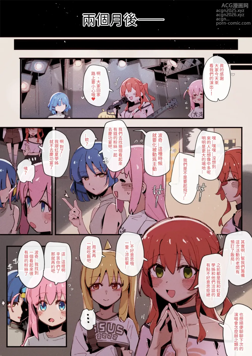 Page 2 of imageset Collection of GSUS 2024