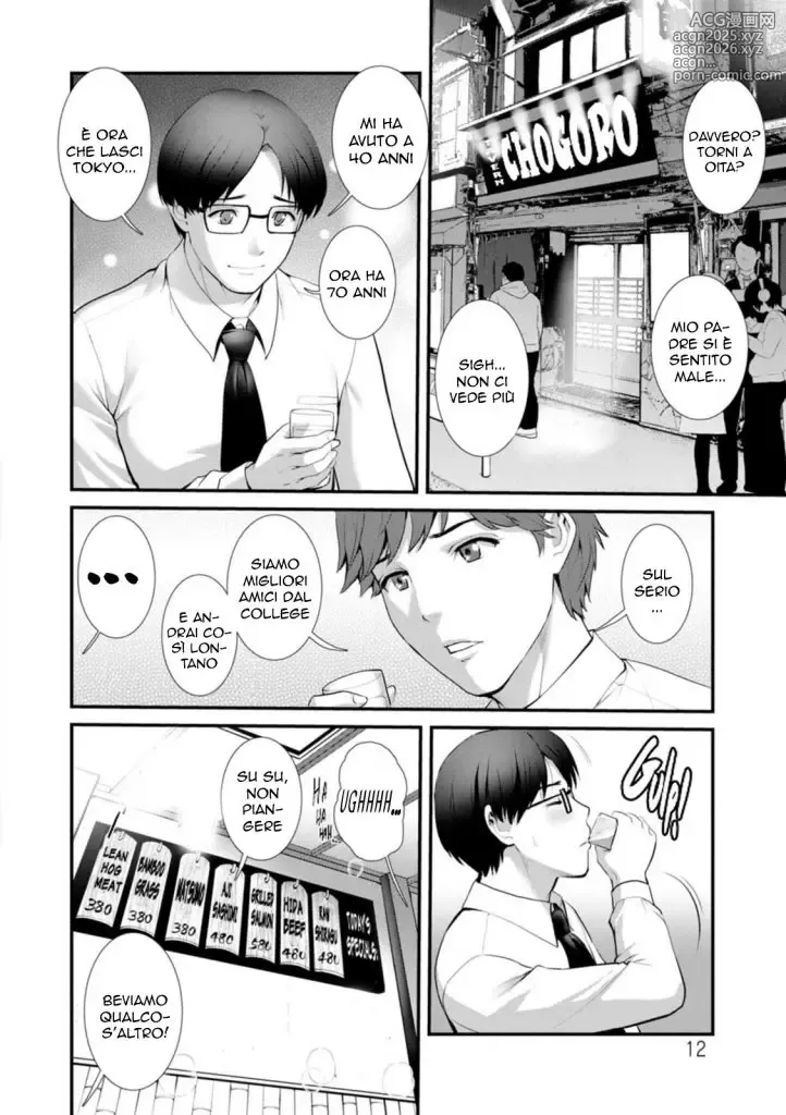 Page 12 of manga Il Sotterraneo (decensored)
