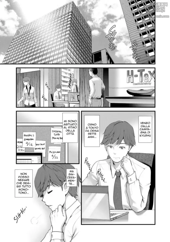 Page 7 of manga Il Sotterraneo (decensored)